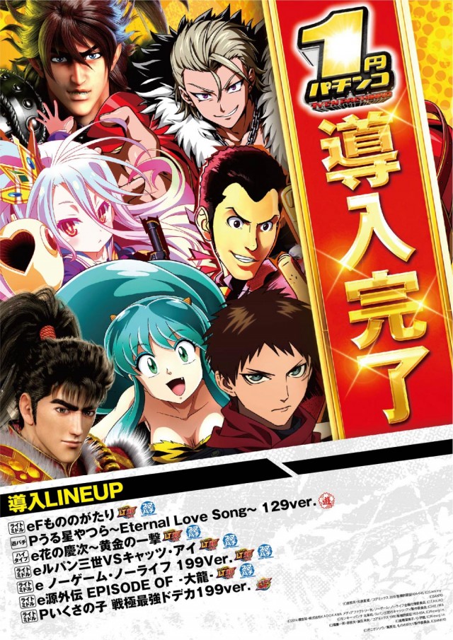 エヌワン郡山店の最新情報画像