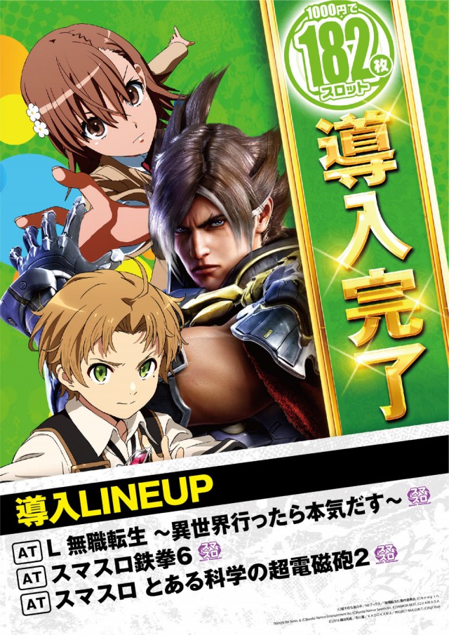 エヌワン郡山店の最新情報画像