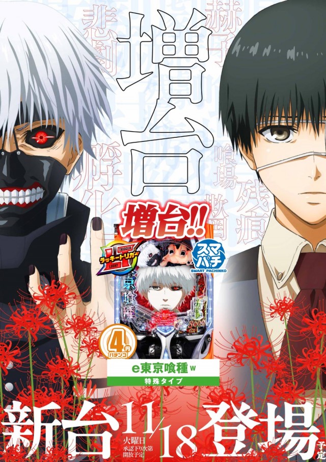 エヌワン郡山店の最新情報画像