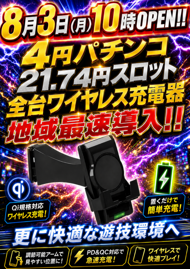 ジャラン浅草店の最新情報画像
