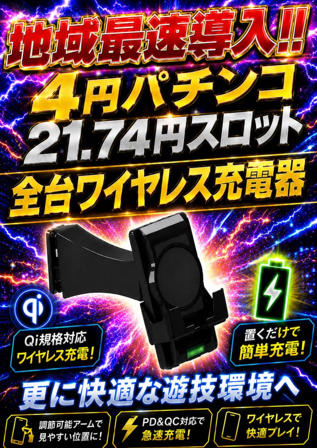 ジャラン浅草店の最新情報画像