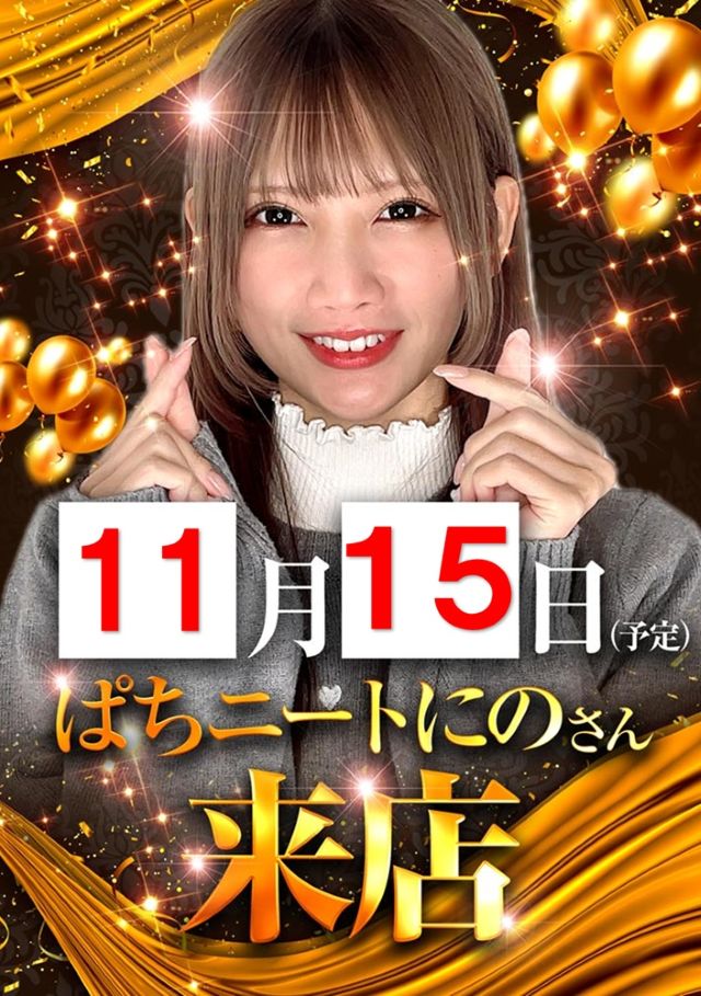 ジャラン浅草店の最新情報画像