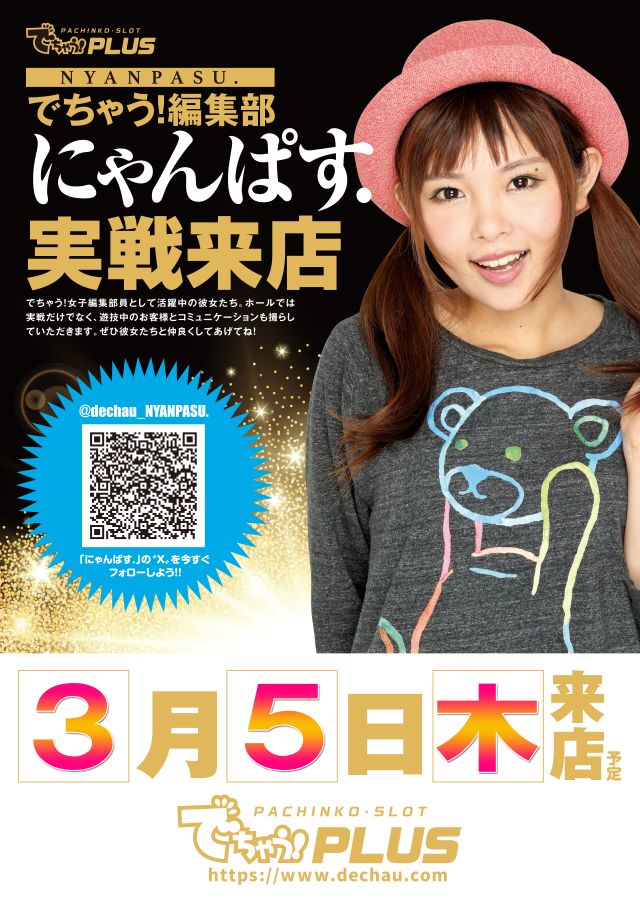 ジャラン浅草店の最新情報画像