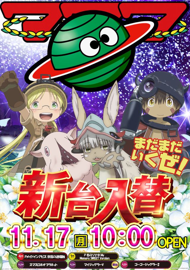 ジャラン浅草店の最新情報画像