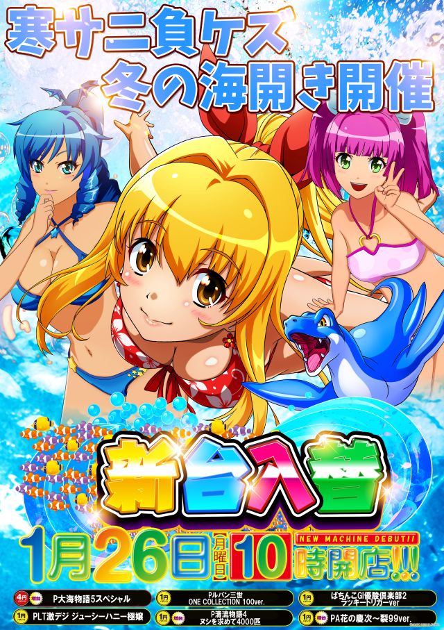 ジャラン浅草店の最新情報画像