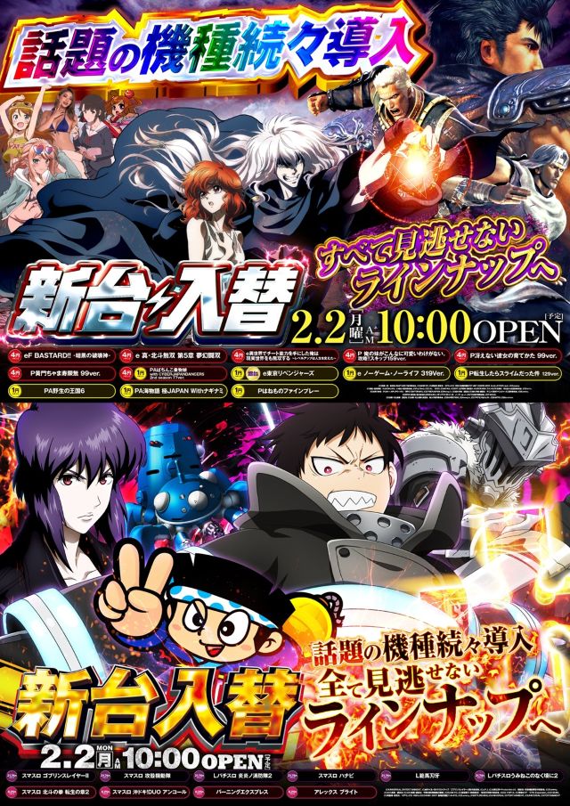 ジャラン浅草店の最新情報画像