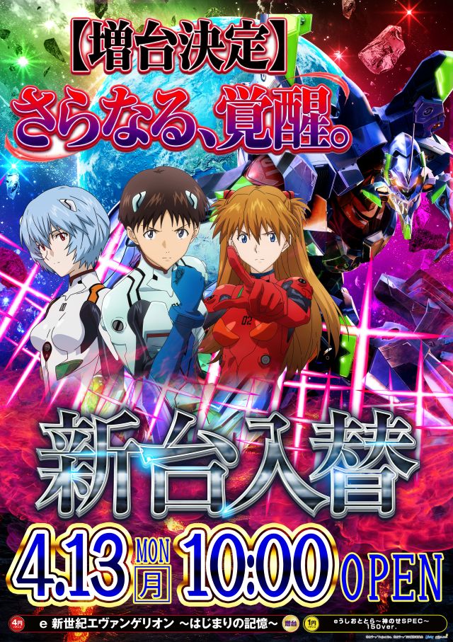 ジャラン浅草店の最新情報画像