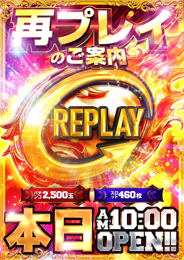 ジャラン浅草店の最新情報画像