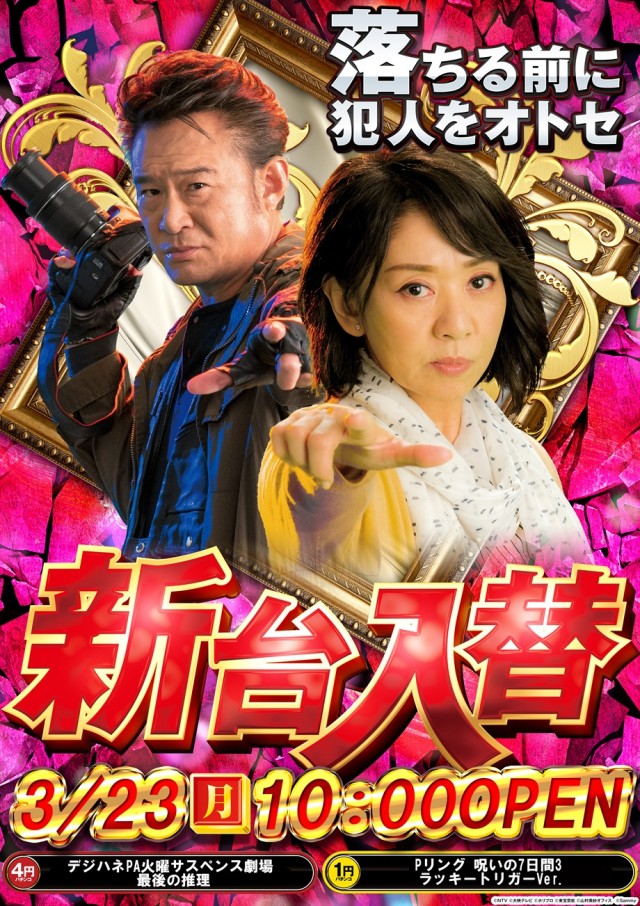 ジャラン浅草店の最新情報画像