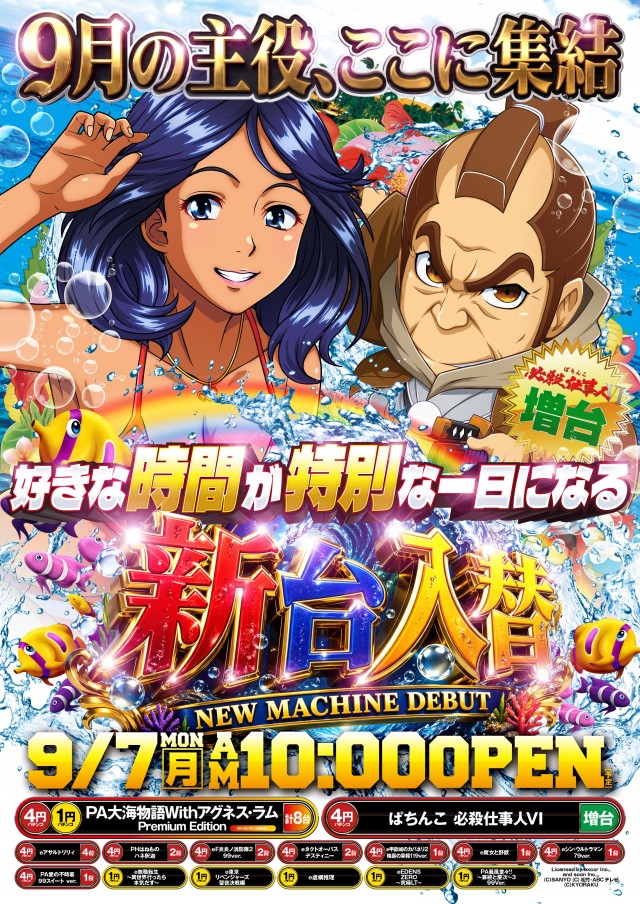 ジャラン浅草店の最新情報画像