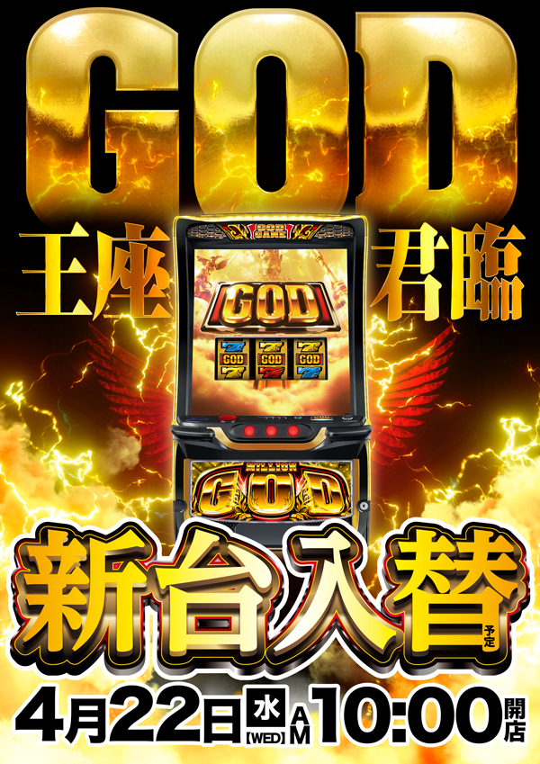 ダイエー春日部店の最新情報画像