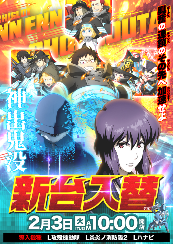 ダイエー春日部店の最新情報画像