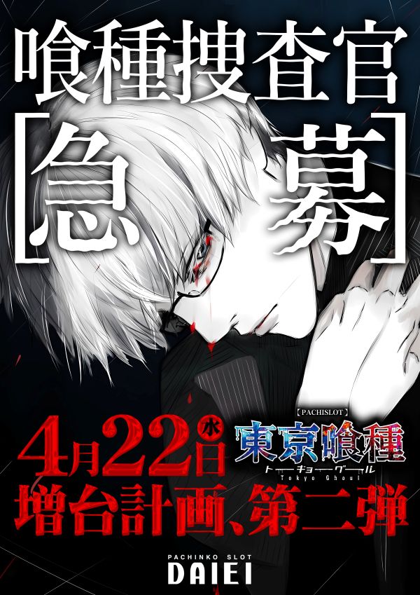 ダイエー春日部店の最新情報画像