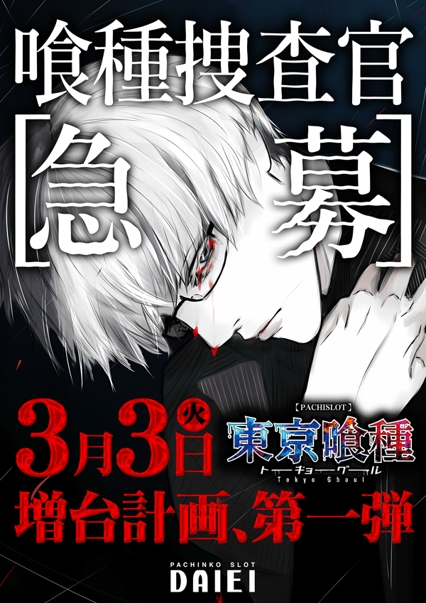 ダイエー春日部店の最新情報画像