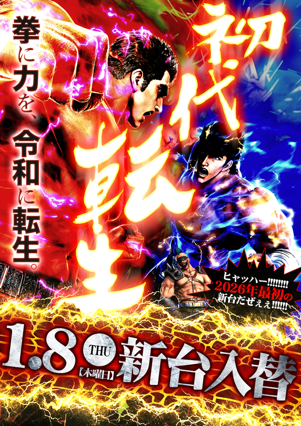 ダイエー春日部店の最新情報画像