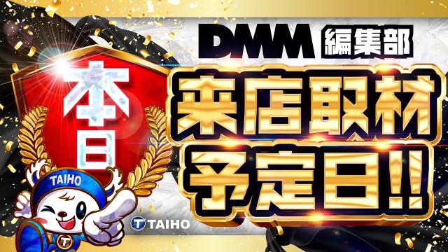 スリーエー袋井の最新情報画像