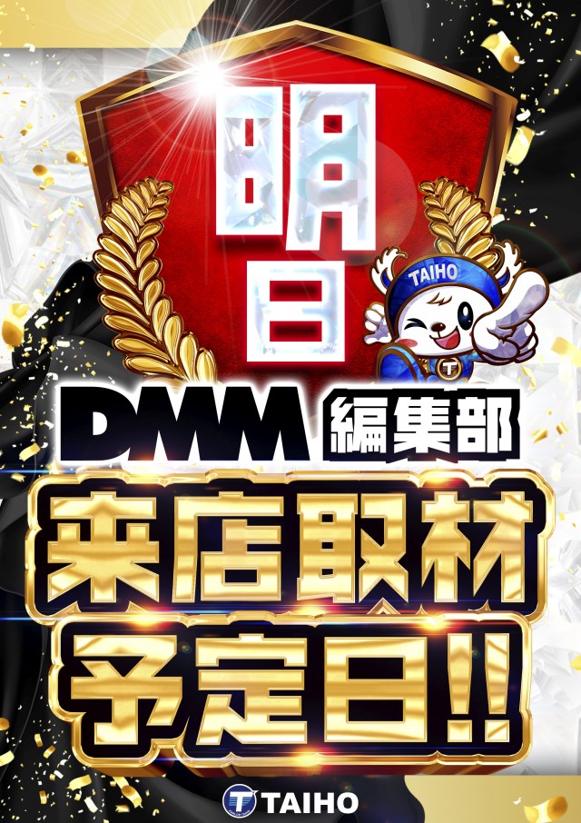 スリーエー袋井の最新情報画像