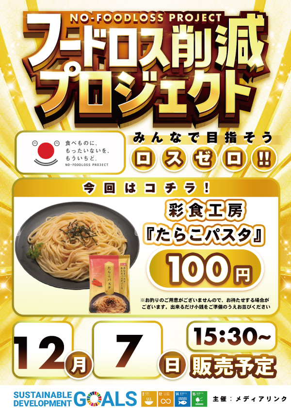 スリーエー袋井の最新情報画像