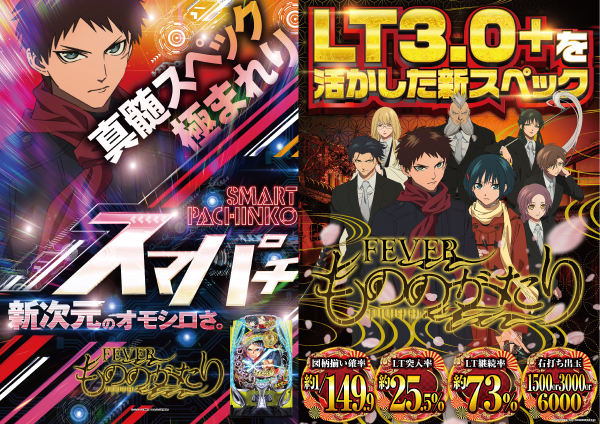 スリーエー袋井の最新情報画像