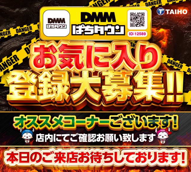 スリーエー袋井の最新情報画像