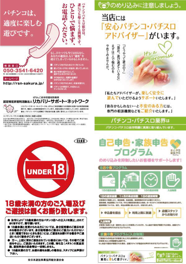 スリーエー袋井の最新情報画像