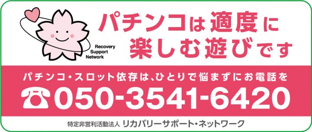 室蘭ひまわりの最新情報画像