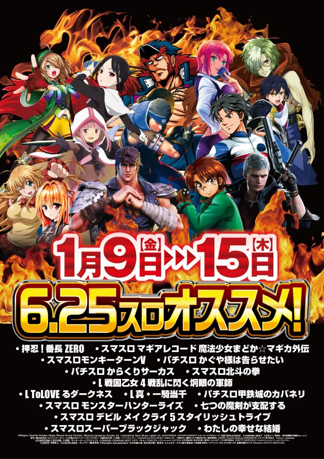 室蘭ひまわりの最新情報画像