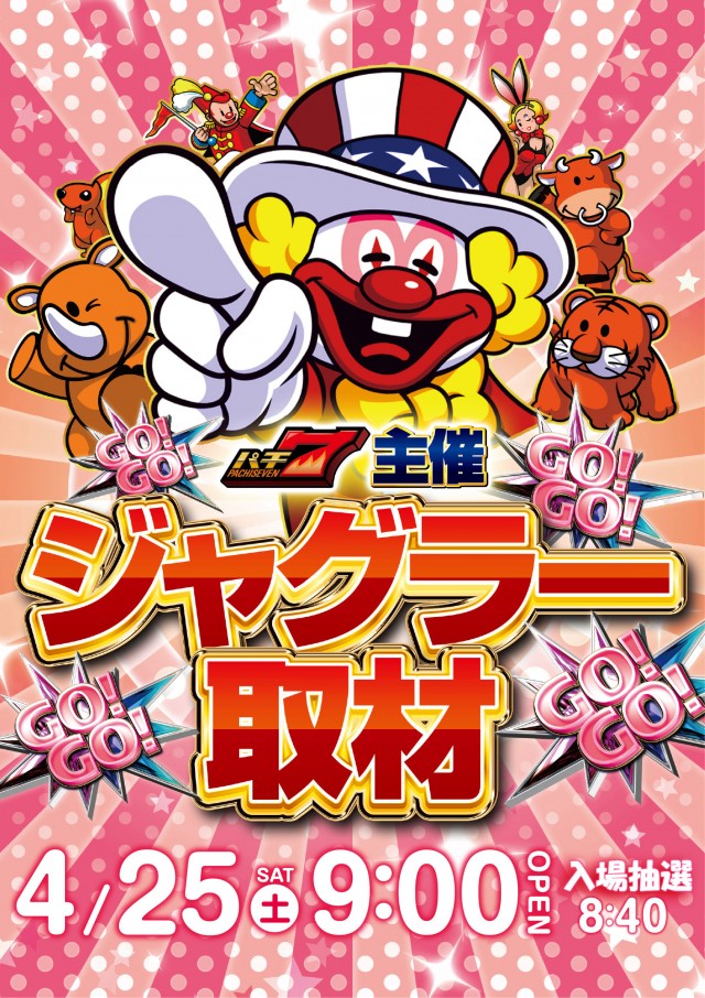 室蘭ひまわりの最新情報画像