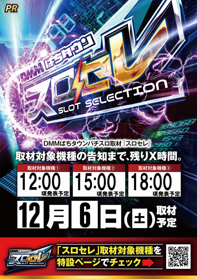 室蘭ひまわりの最新情報画像