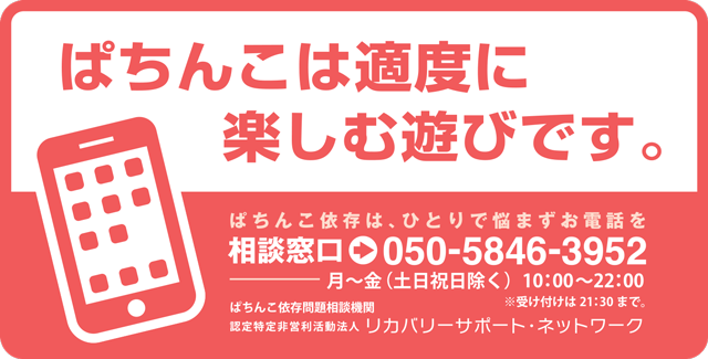 室蘭ひまわりの最新情報画像