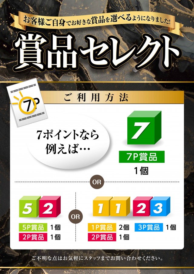 室蘭ひまわりの最新情報画像