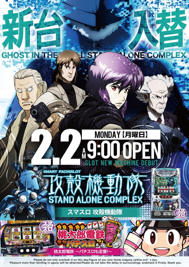 オークラ武蔵中原店の最新情報画像