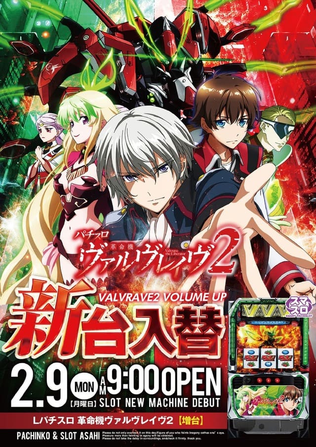 オークラ武蔵中原店の最新情報画像