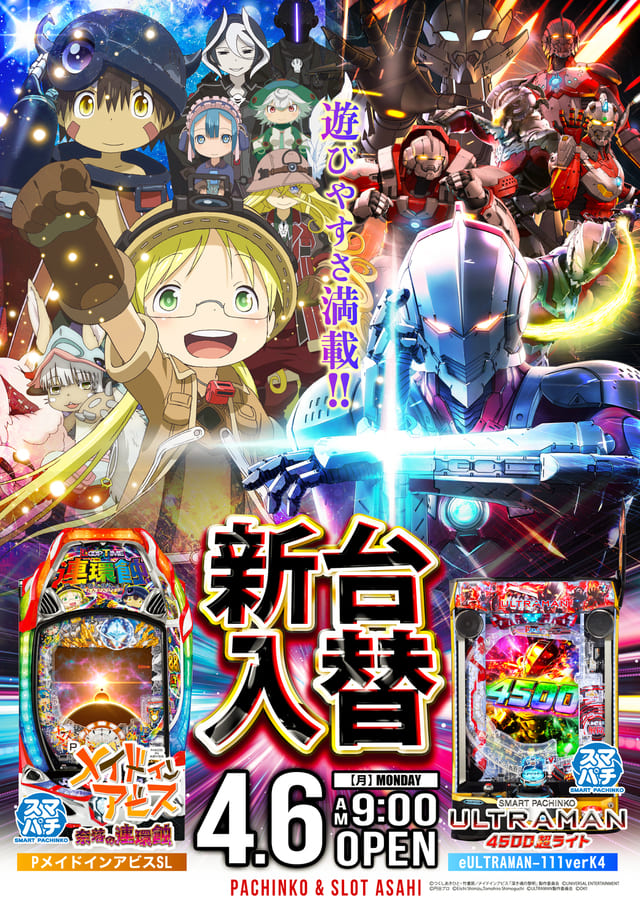 オークラ武蔵中原店の最新情報画像