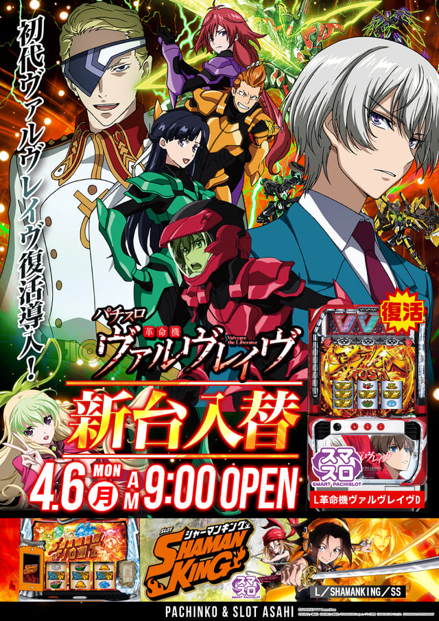 オークラ武蔵中原店の最新情報画像