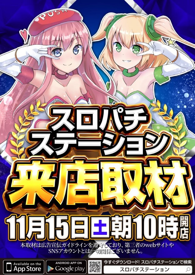 キング観光サウザンド彦根店の最新情報画像