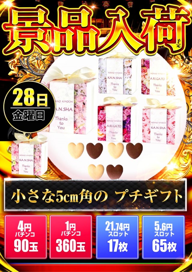 キング観光サウザンド彦根店の最新情報画像