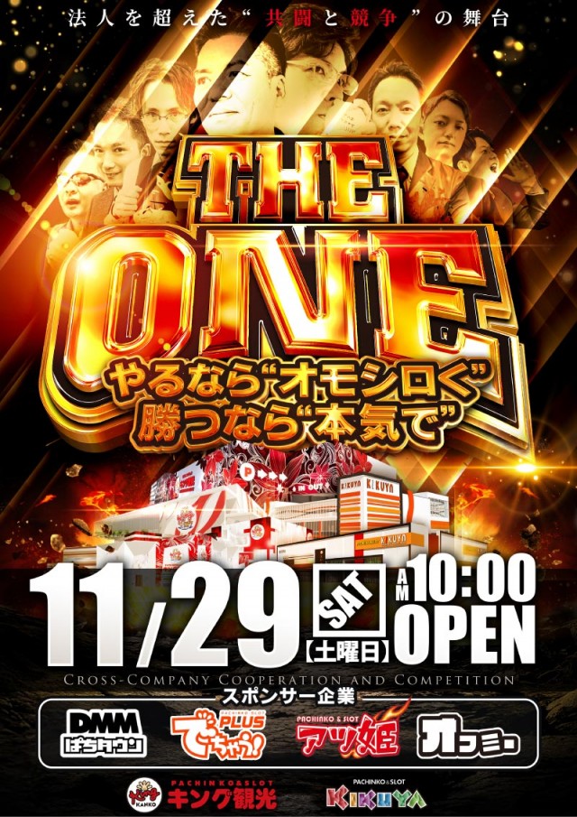 キング観光サウザンド彦根店の最新情報画像