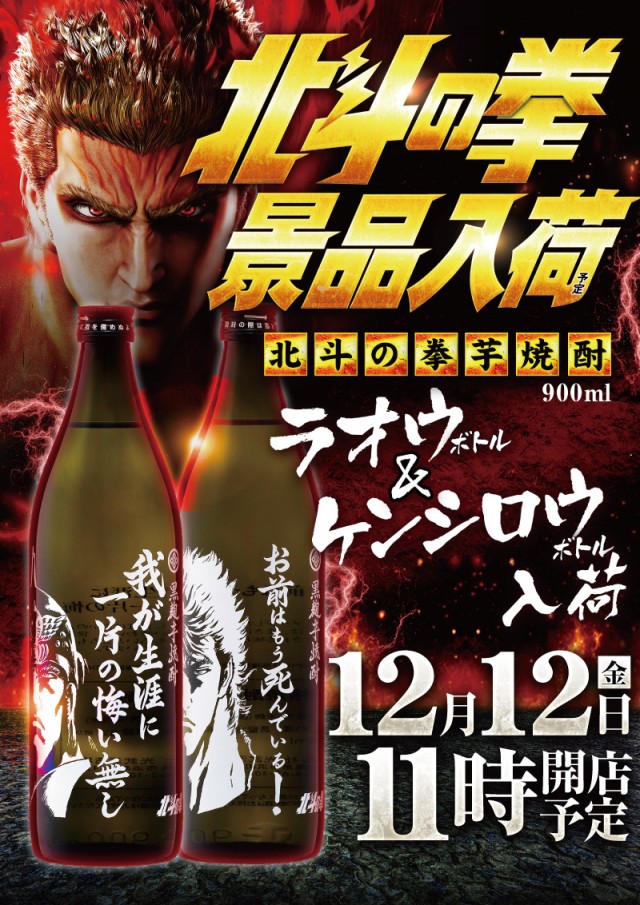 キング観光サウザンド彦根店の最新情報画像