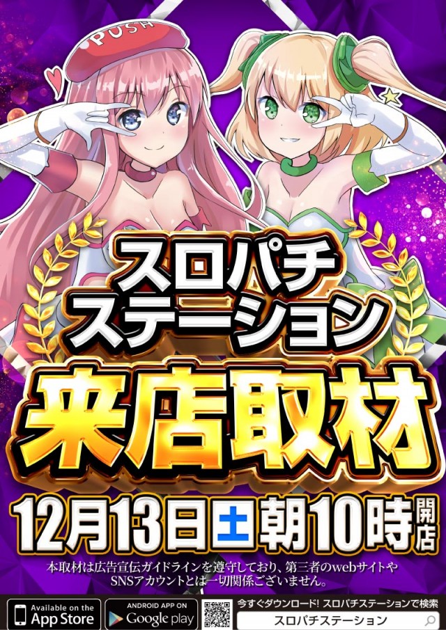 キング観光サウザンド彦根店の最新情報画像