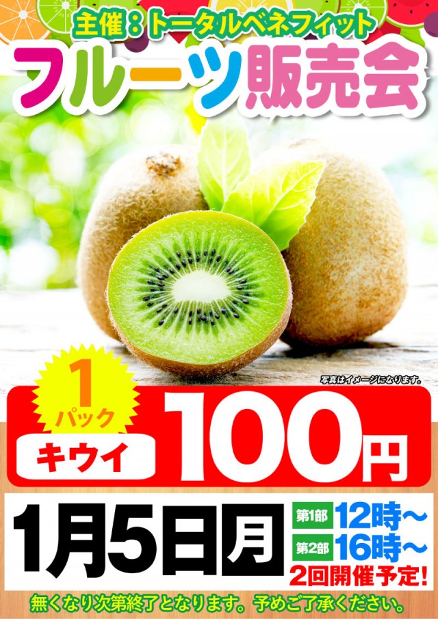 キング観光サウザンド彦根店の最新情報画像