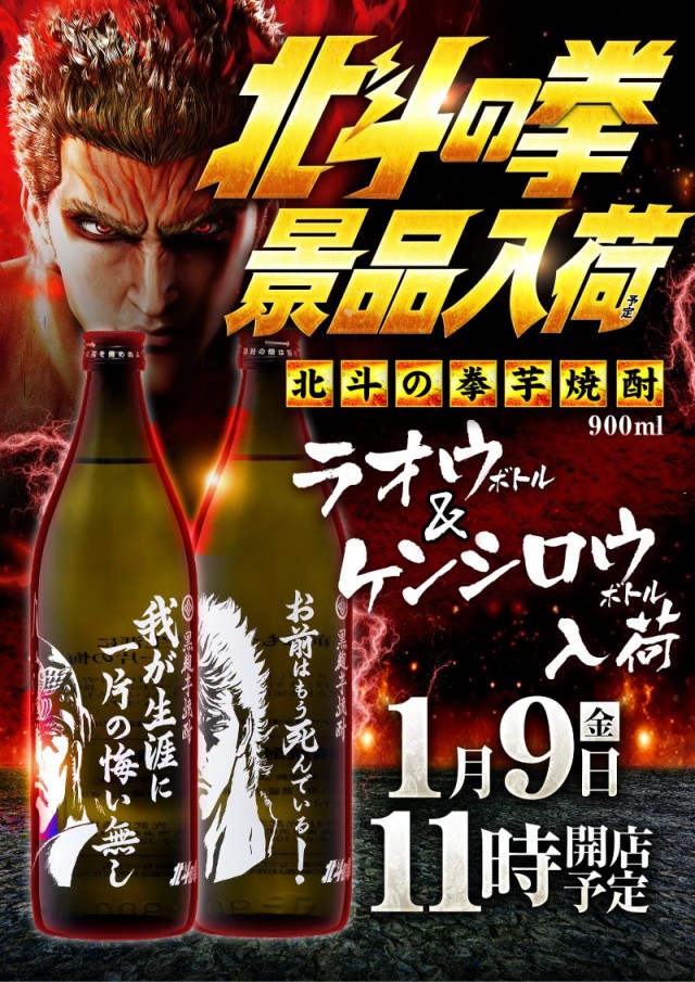 キング観光サウザンド彦根店の最新情報画像