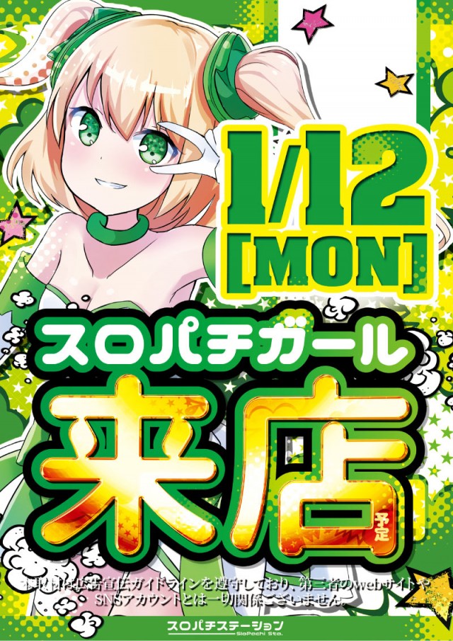 キング観光サウザンド彦根店の最新情報画像