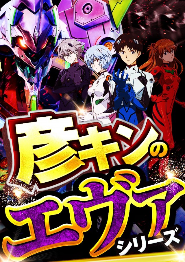 キング観光サウザンド彦根店の最新情報画像