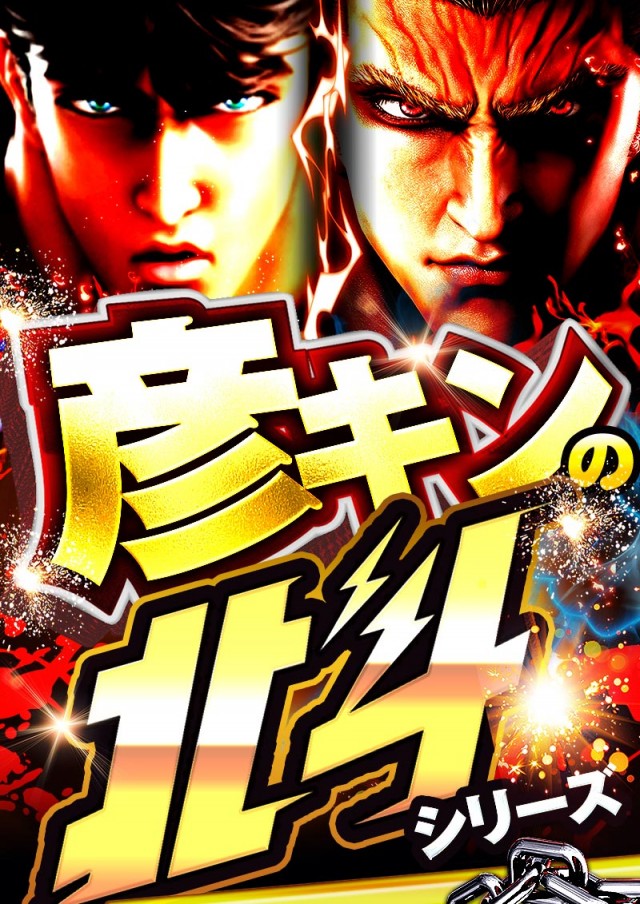 キング観光サウザンド彦根店の最新情報画像