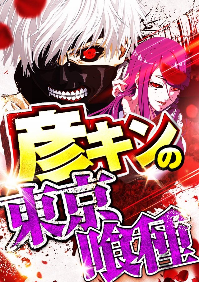 キング観光サウザンド彦根店の最新情報画像