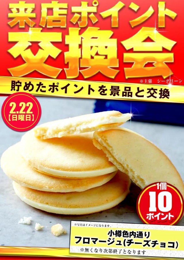 キング観光サウザンド彦根店の最新情報画像
