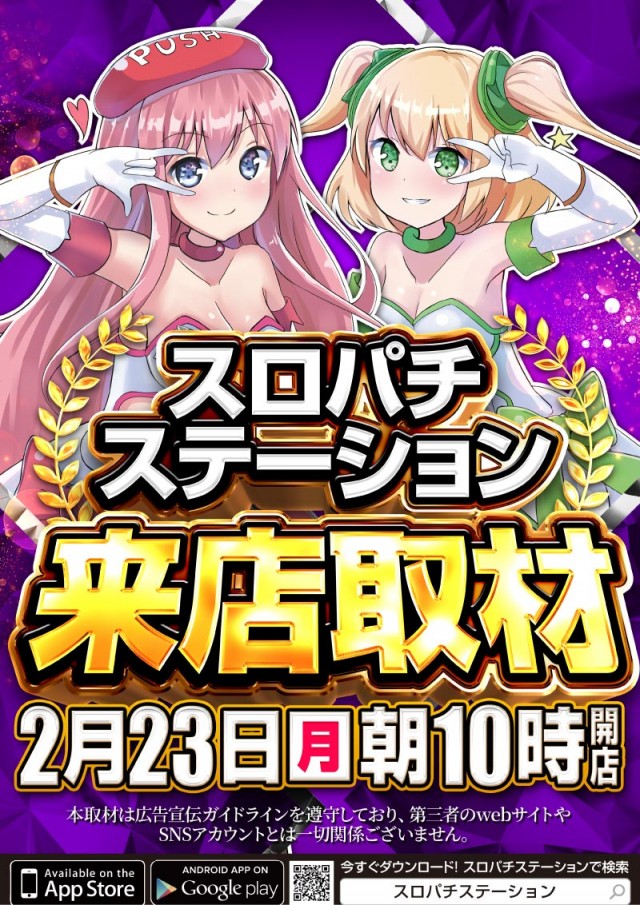 キング観光サウザンド彦根店の最新情報画像