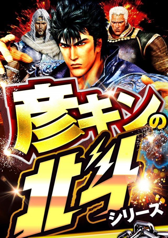 キング観光サウザンド彦根店の最新情報画像