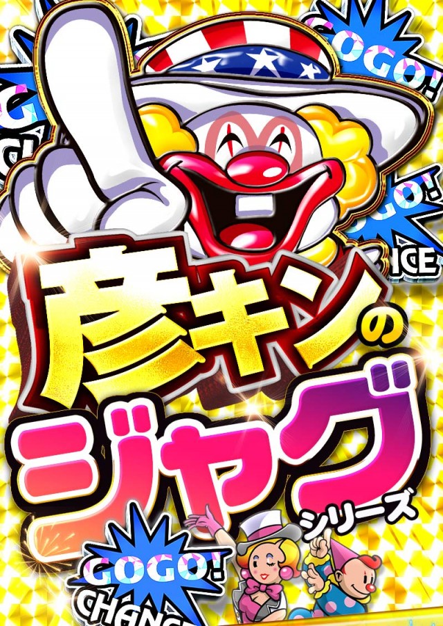 キング観光サウザンド彦根店の最新情報画像